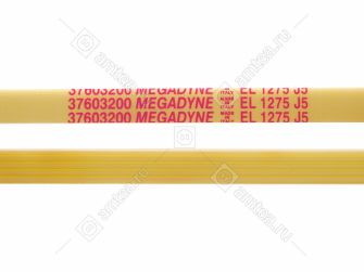 Ремень 1275 J5 стиральной машины