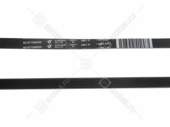 Ремень 1951 H7 сушильной машины Whirlpool