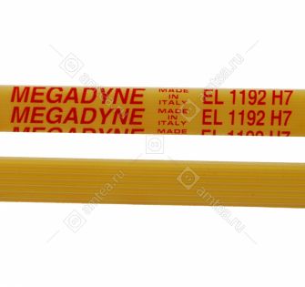 Ремень 1192 H7 стиральной машины