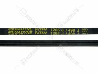 Ремень 1265 J4 стиральной машины