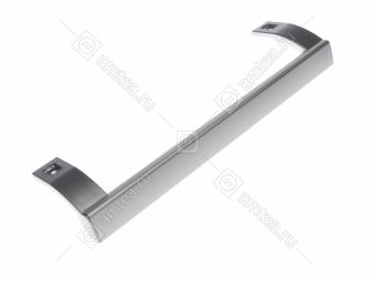 Ручка-скоба двери (серебристая) холодильника Атлант