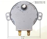 Мотор вращения тарелки 4W 220V СВЧ печи Whirlpool