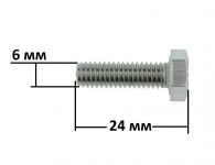 Крепеж крестовины барабана (винт М6х20, гайка, шайба) стиральной машины Ardo