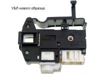 Устройство блокировки люка (мгновенно) стиральной машины Indesit, Ariston (ORIGINAL)