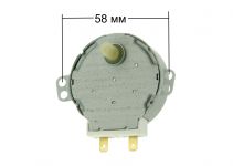 Мотор вращения тарелки 4W 21V СВЧ печи H=14mm