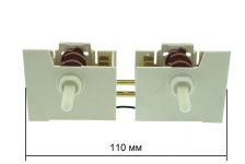 Переключатель мощности конфорки плиты Gorenje