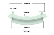 Ручка люка (белая) стиральной машины Bosch, Siemens