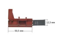 Щетки мотора (5x12.5x32) для мотора INDESCO (комплект из 2 шт.)