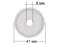 Шестерня мясорубки Белвар, Помощница (малая) 