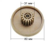 Шестерня мясорубки Vitek, Vitess, Panasonic, Scarlett, Elenberg, Polaris