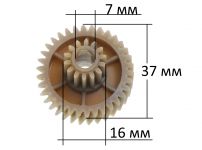 Шестерня мясорубки Эльво  