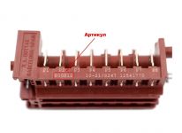Переключатель режимов духовки Vestel (9 позиционный)