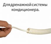 Греющий кабель CSC-2.0 M-80 W