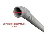 Шланг сливной (патрубок поддона) посудомоечной машины вход Г-образный Ø22 L=360 Midea, Gorenje, Asko, Korting, Hansa