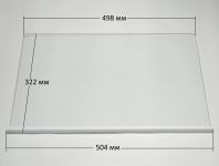 Полка стеклянная с обрамлением холодильника Indesit, Ariston