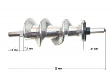 Шнек мясорубки Moulinex (большой) четырехгранник