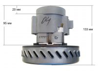 Мотор пылесоса 1000W (моющий), H=137, h47, D143, d79