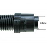 Шланг для пылесоса Samsung